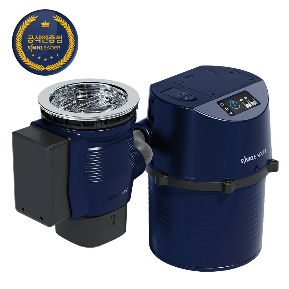 싱크대 음식물 처리기 싱크리더 씽크리더 7000B
