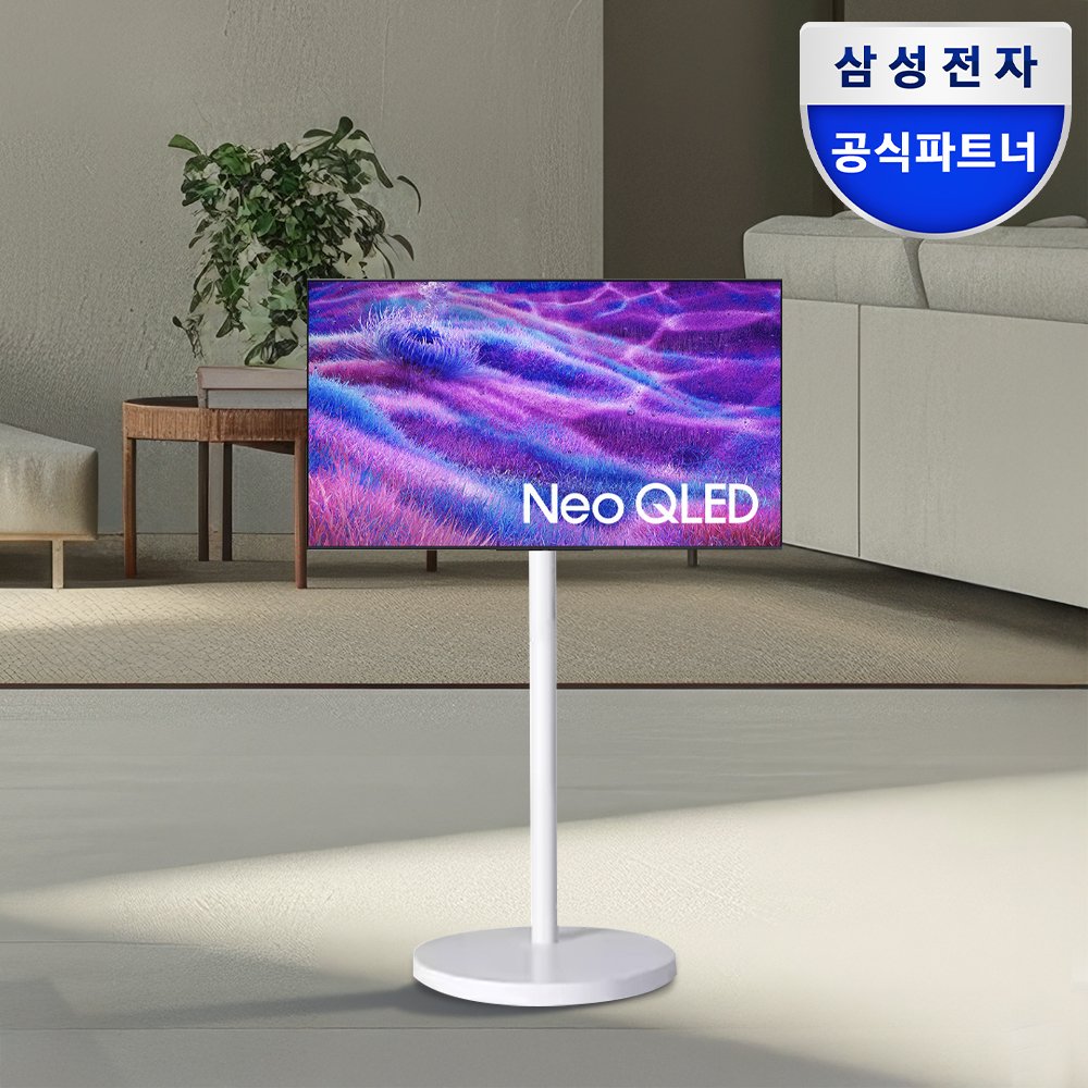 가성비 모니터 삼성 NEO QLED 50인치 이동식