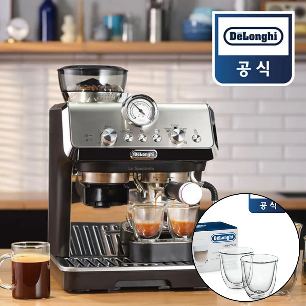 가정용 커피머신 드롱기 전자동 커피머신