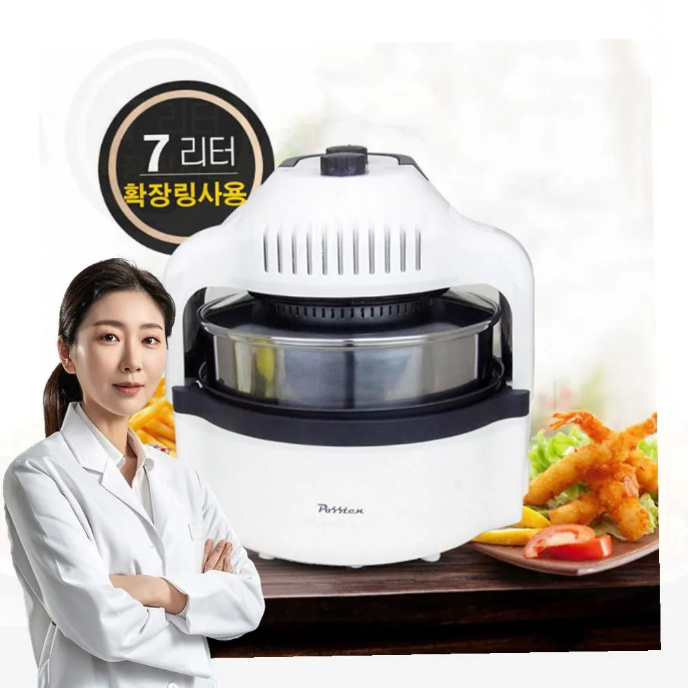 에어프라이어 브랜드 똑템 7L