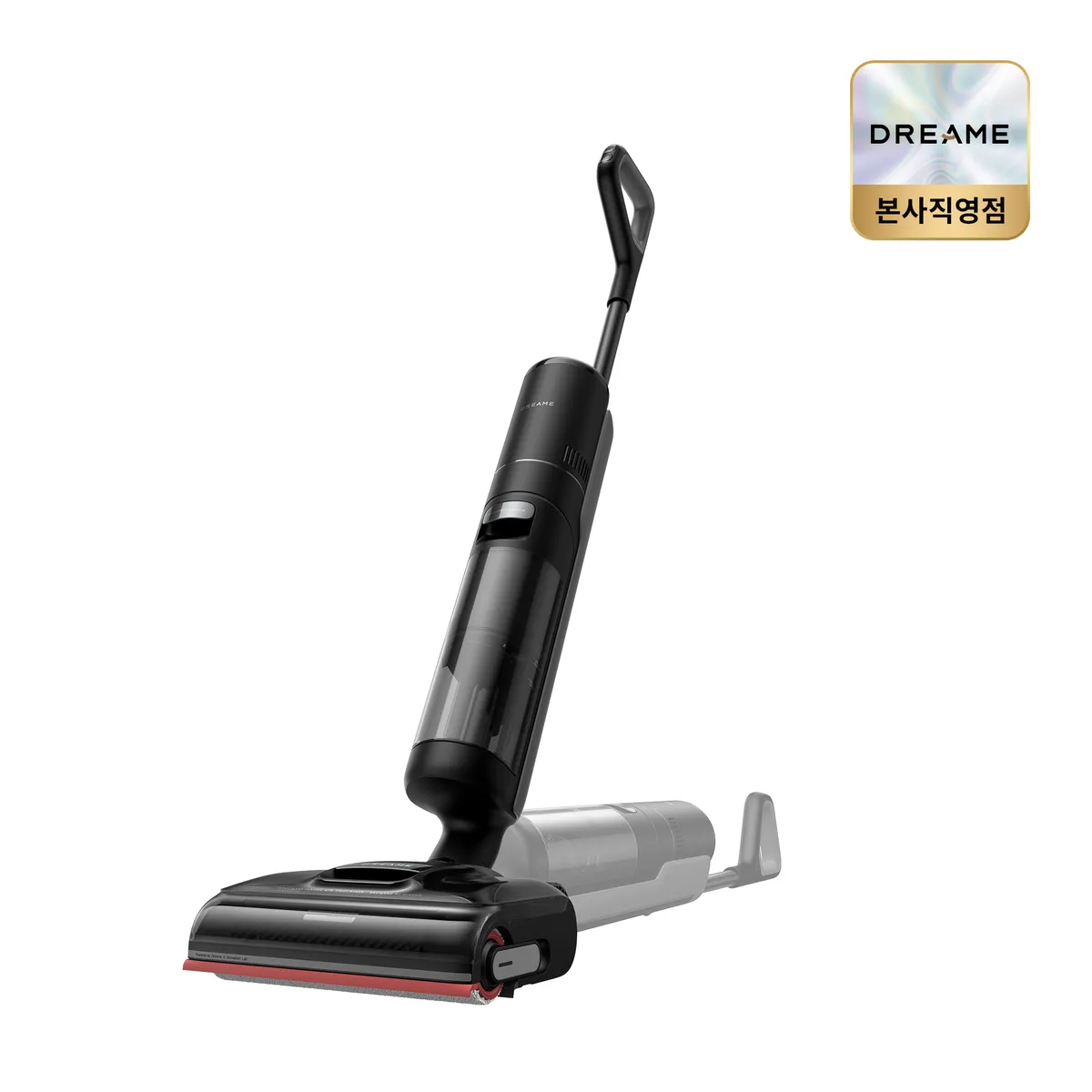 무선 물걸레 청소기 드리미 H15 올인원