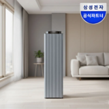가정용 공기청정기 장단점 분석 – 추천 제품 8가지 (2026)