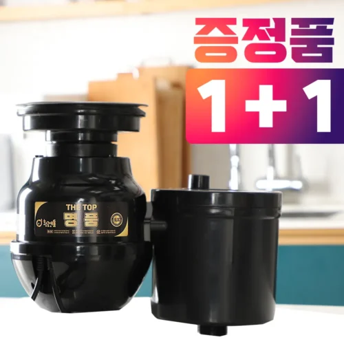 황금맷돌 2026 최신형