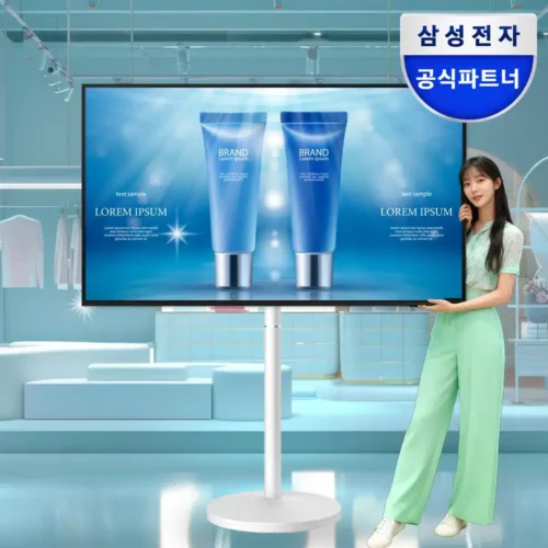 삼성 65인치 스마트 무빙스탠드 TV